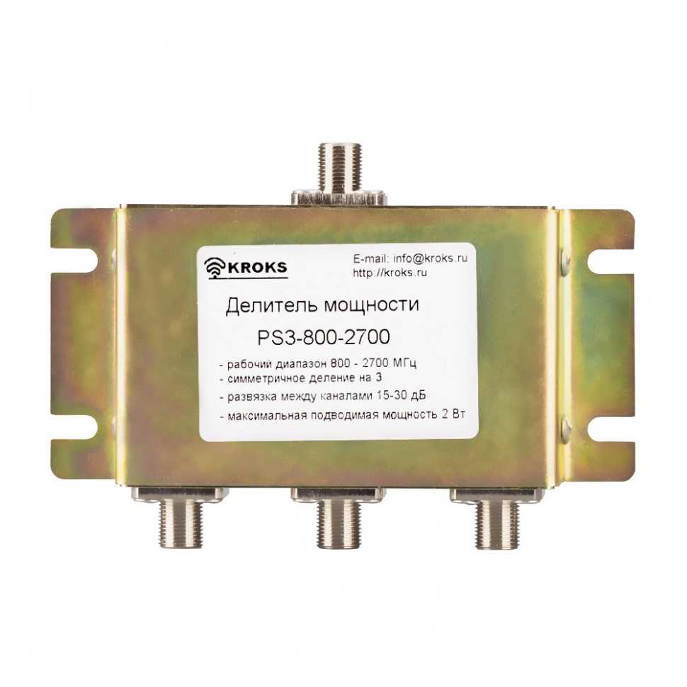 Делитель мощности PS3-800-2700-75, Kroks