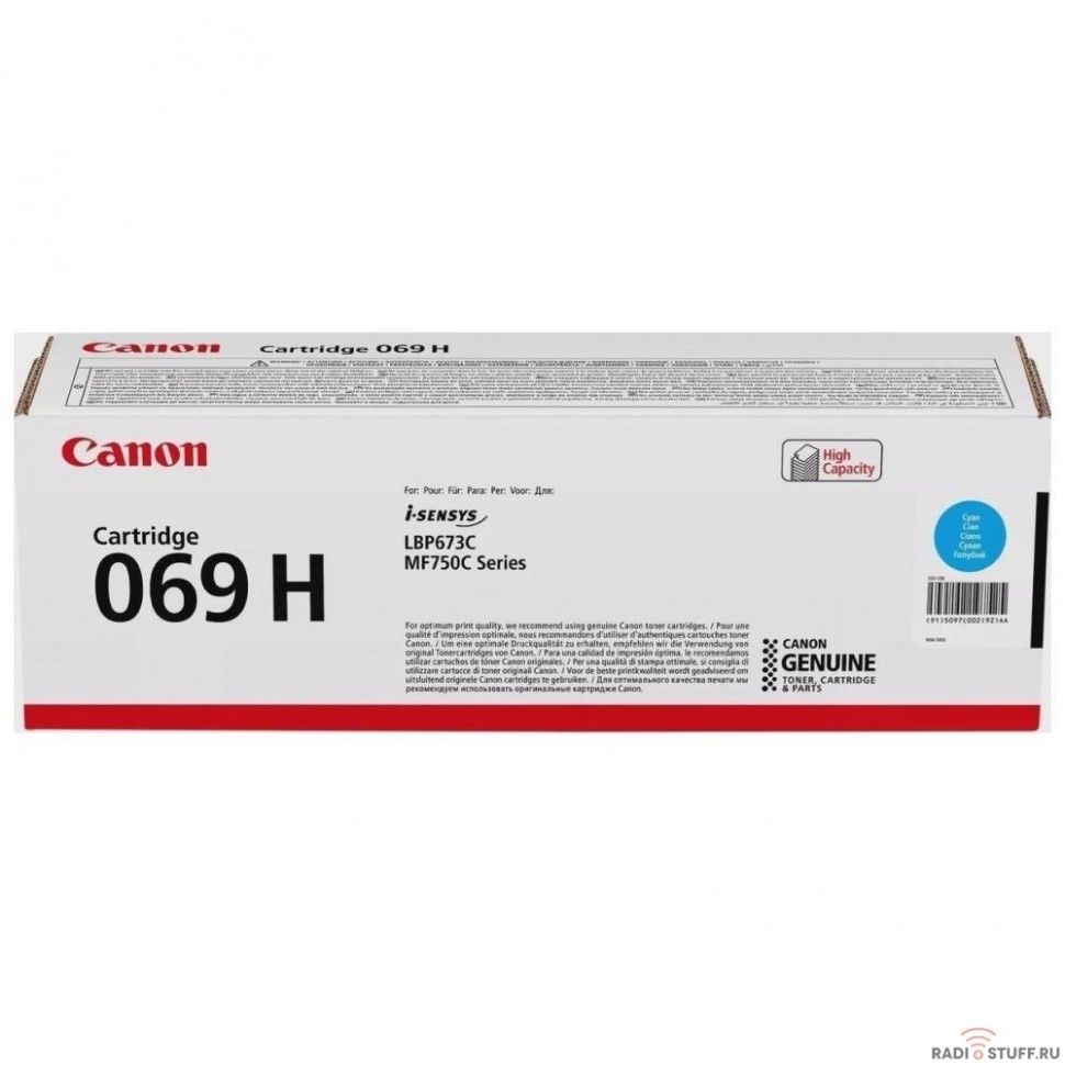 Canon Тонер-картридж CRG 069 H C, 5097C002, 5500 стр
