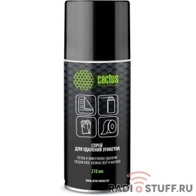 Спрей Cactus CS-SR210 для удаления этикеток 210мл