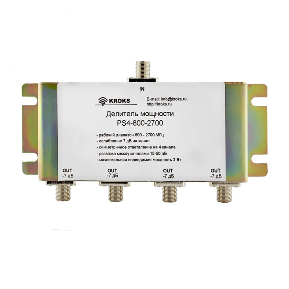 Делитель мощности PS4-800-2700-75 , Kroks